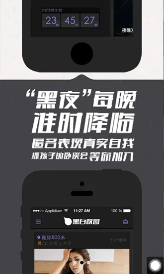 我在校园最新版 v1.4.0 安卓版 2