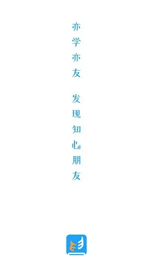 同思同学官方版 v1.0.0 安卓版 2