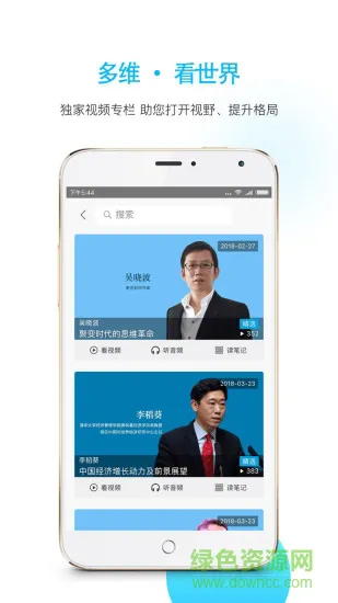 多维(保险学习) v5.0.22 安卓版 0