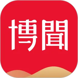 有道博闻