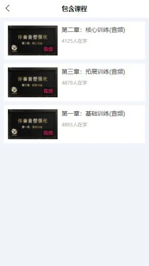 天晟艺术一点通 天晟艺术一点通app下载