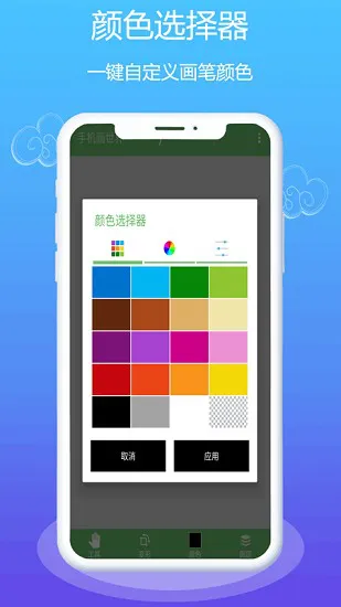 med绘画软件手机版 v1.0.5 安卓版 0