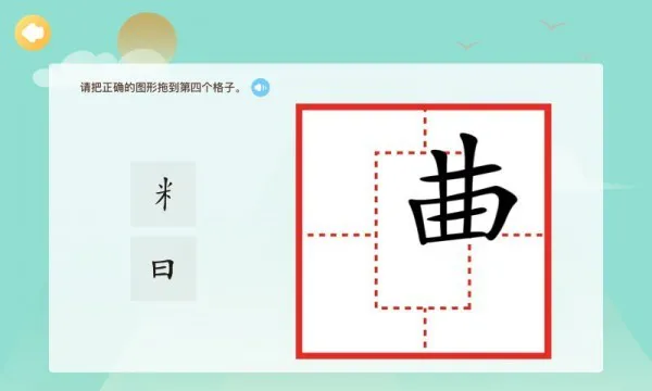 花果童艺官方版 v1.0.0 安卓版 1