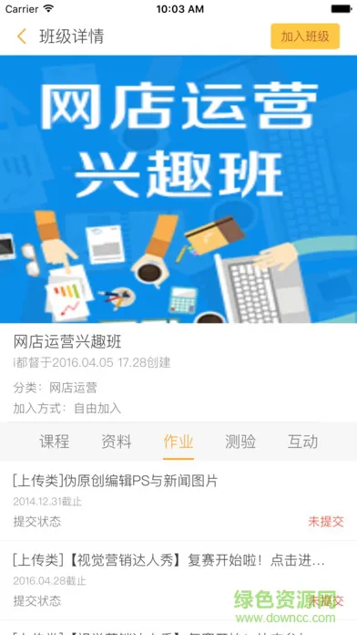 i博导手机版 v7.7.0 官方安卓版 2