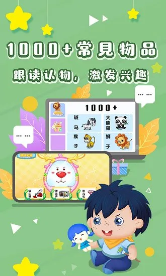哆哆识图 哆哆识图app下载
