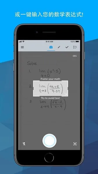 maple calculator v3.1.0 安卓版 2