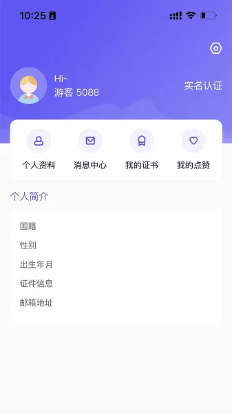 舞e家app v1.0.32 安卓版 1