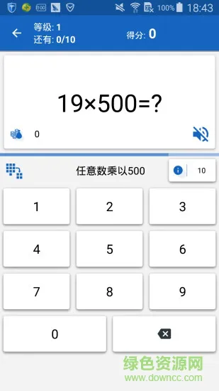 一起学数学客户端 v3.1 安卓版 0