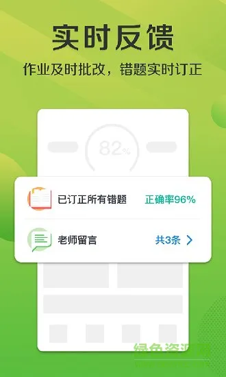 数学重点合集 v1.0 安卓版 1