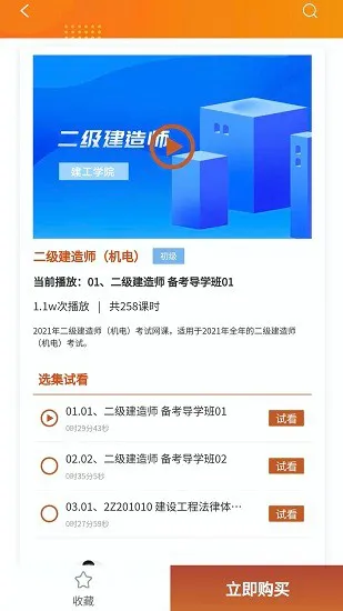 三只船下载