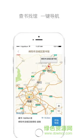 跳蚤云图 v4.7.7 安卓版 2