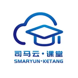 司马云课堂软件