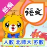 部编版小学语文识字
