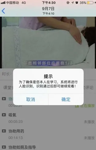 蓉城照护cg端 蓉城照护cg下载