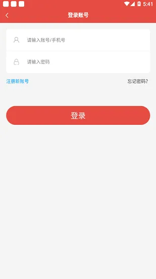 速过通手机版 v1.1.9 安卓版 0