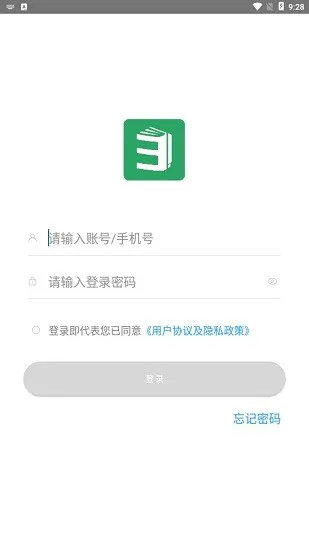 3+1纸笔课堂app v2.7.4.0926 安卓版 1
