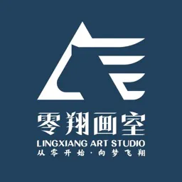 郑州零翔画室