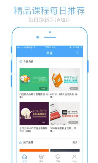 英盛网app v3.3.16 安卓版 2
