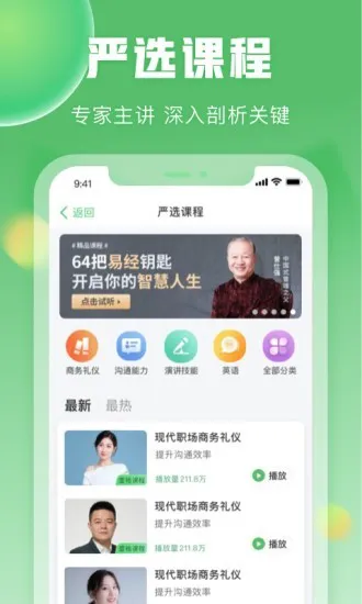 一格培训学校 v1.0.4 安卓最新版 0