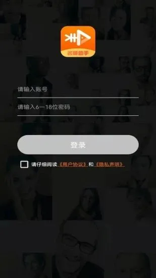哇咖咖名师助手app v2.1.5 安卓版 0