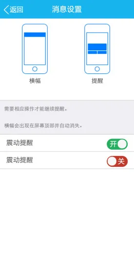 济源教育通手机版 v3.7.8 安卓版 0