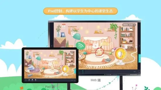 生学素质教育平台官方版 v2.0.0 最新安卓版 0