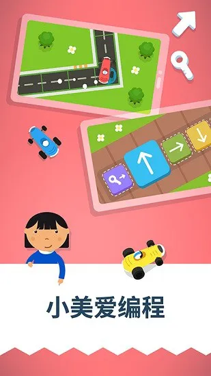 蒙特梭利启蒙乐园软件 v4.4 安卓版 2