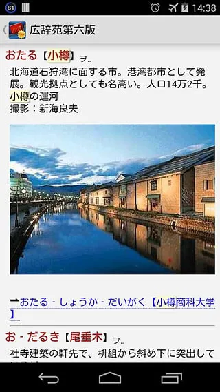 ebpocket free手机版