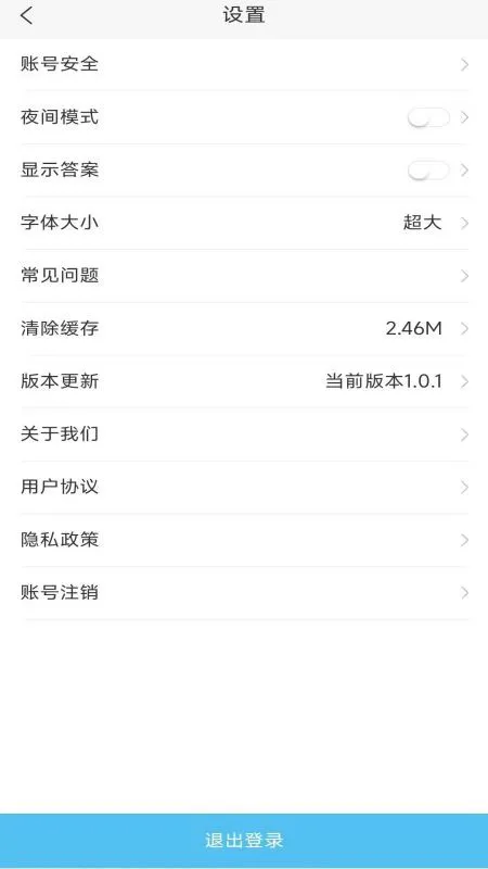 船员壹号客户端 v1.0.3 安卓版 1