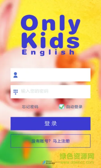 启航老师 v1.0.16 安卓版 0