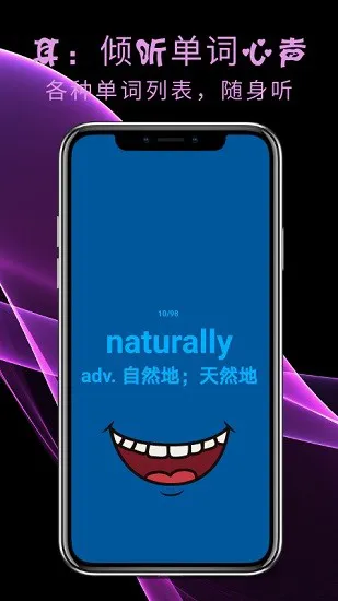 牛牛背单词app最新版 v21.07.20.01 安卓版 0