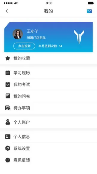 voyah岚学苑官方版 v1.4.0 安卓版 3