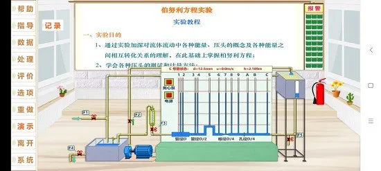 能量转换app下载