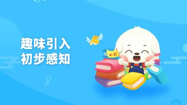 哆哆拼音app v1.2.2 安卓版 0