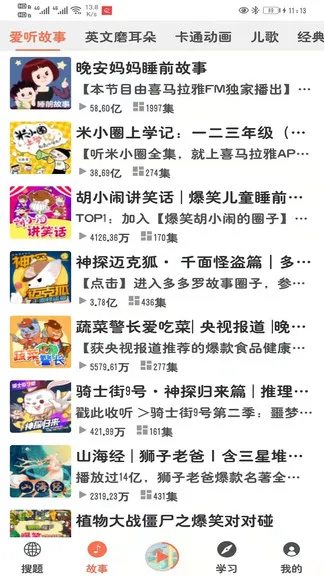小易搜题 v2.0.0 安卓版 2