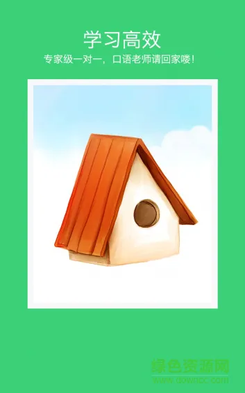 伴读免费版 v4.7.8 安卓版 0