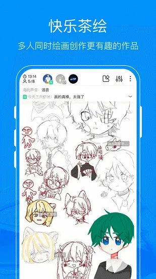 熊猫绘画最新版本2022 v2.2.3 官方安卓版 2