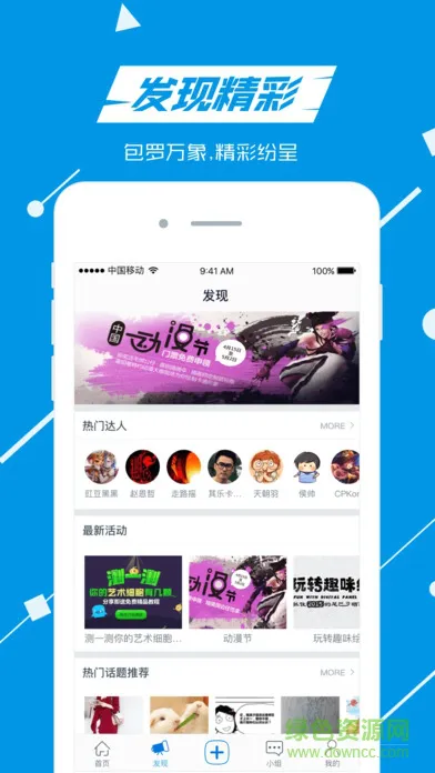 蓝铅笔绘画软件 v3.8.6 官方安卓版 2
