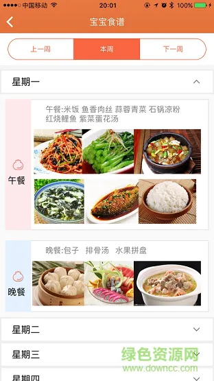 众学慧 v2.2.0 安卓版 0