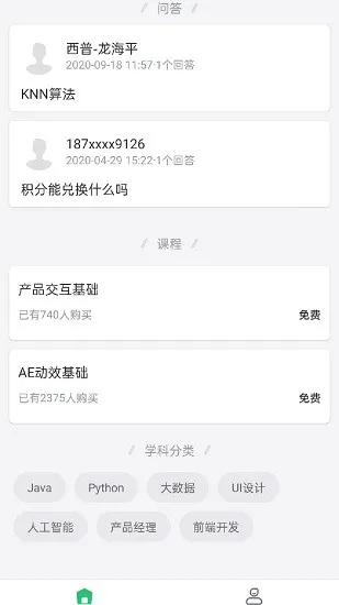 圈T社区官方版 v1.0.0 安卓版 0
