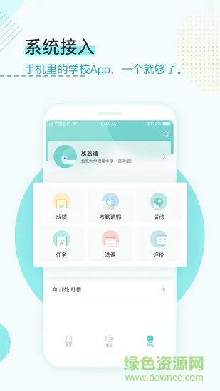 此处 v1.0.0 安卓版 0