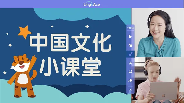 lingoace app lingoace学生端下载