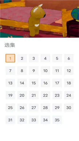 宝宝启蒙英语app v3.4 安卓版 2
