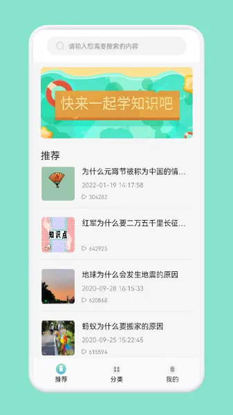 点点星光app v1.1 安卓版 2