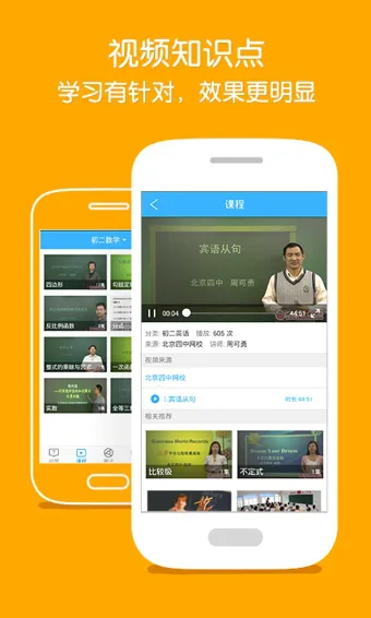 作业帮历史版本 v10.11.0 安卓版 2
