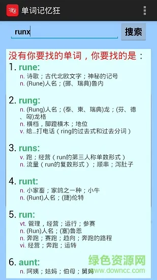 单词记忆狂 v2.0.4 安卓版 2