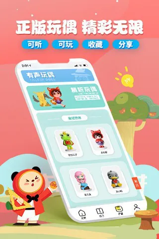 魔法艾拉 v1.0.5 安卓版 2