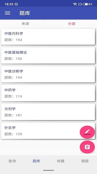 销巴app