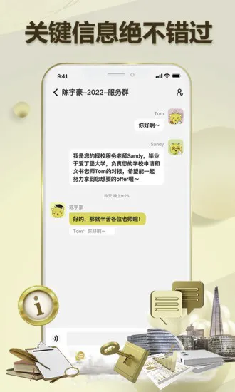 有录网 v1.1.0 安卓版 2
