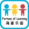 海富幼儿园手机版(Fortune